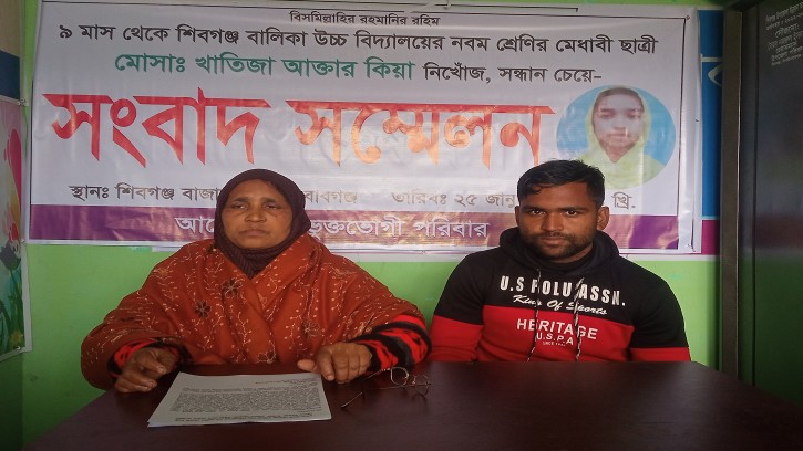 শিবগঞ্জে বাল্যবিয়ে না দেয়ায় ছাত্রীকে অপহরণের অভিযোগ