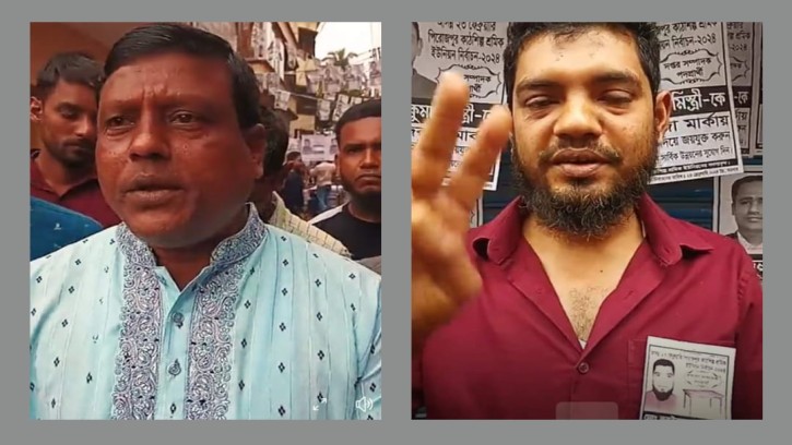 পিরোজপুরে কাঠশিল্প শ্রমিক ইউনিয়ন নির্বাচন: মিজান সভাপতি, আউয়াল সম্পাদক