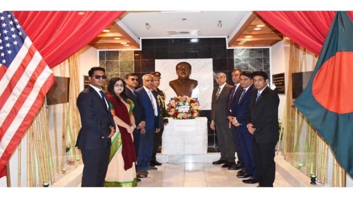 ওয়াশিংটনে বাংলাদেশ দূতাবাসে ঐতিহাসিক ৭ই মার্চ উদযাপিত