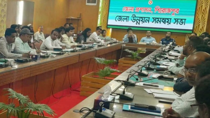 পিরোজপুরে সার্বজনীন পেনশন স্কীম বাস্তবায়নে সবার অংশগ্রহণের আহবান