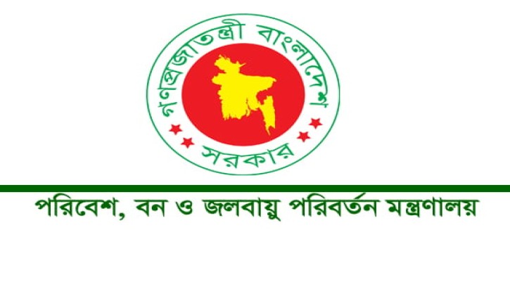 সেন্টমার্টিনে যেতে রেজিস্ট্রেশনের কোনো সিদ্ধান্ত নেয়নি পরিবেশ মন্ত্রণালয় 