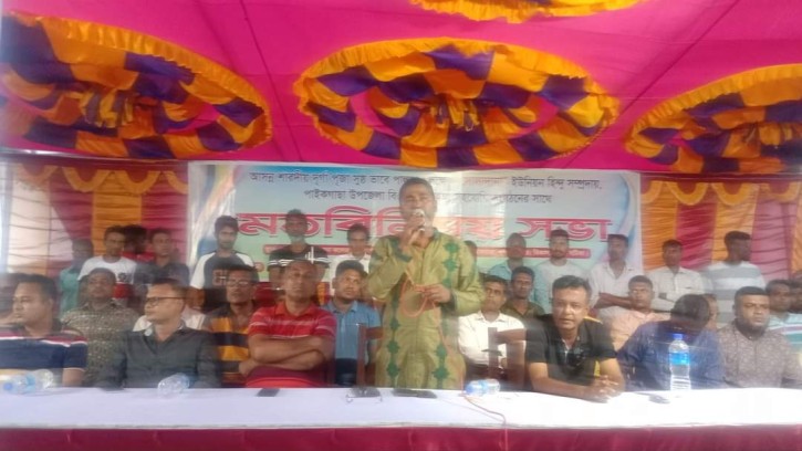 পাইকগাছার সোলাদানায় সনাতনী ধর্মাবলম্বীদের সাথে বিএনপির মতবিনিময় 