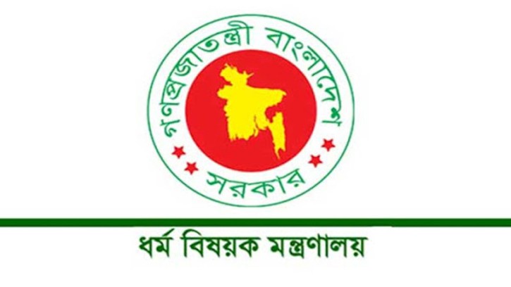 হজে আরও ৯১ নতুন এজেন্সির অনুমোদন 