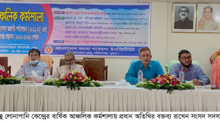 দেশে মাছ ও মাংসের কোন ঘাটতি নেই: এমপি বাবু