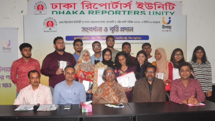 এসএসসি-এইচএসসিতে জিপিএ ৫ প্রাপ্তদের সংবর্ধনা দিল ডিআরইউ