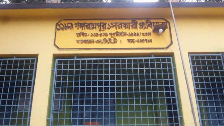 শিবগঞ্জে​ বিদ্যালয় ভবন নির্মাণে ব্যাপক অনিয়ম