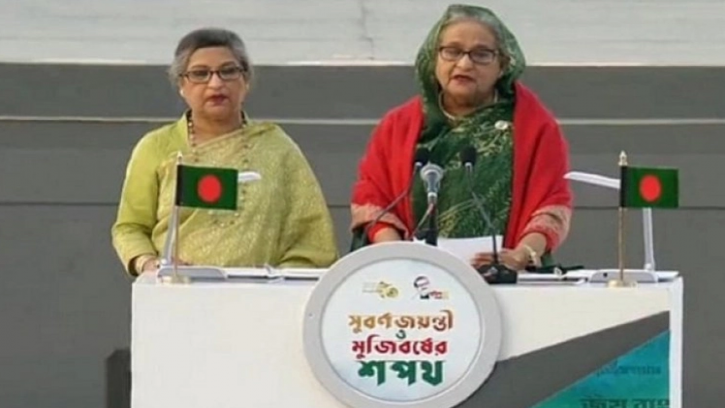  পোডিয়ামে ‘মুজিববর্ষ ’ বানান ভুলের ব্যাখ্যা দিল উদযাপন কমিটি