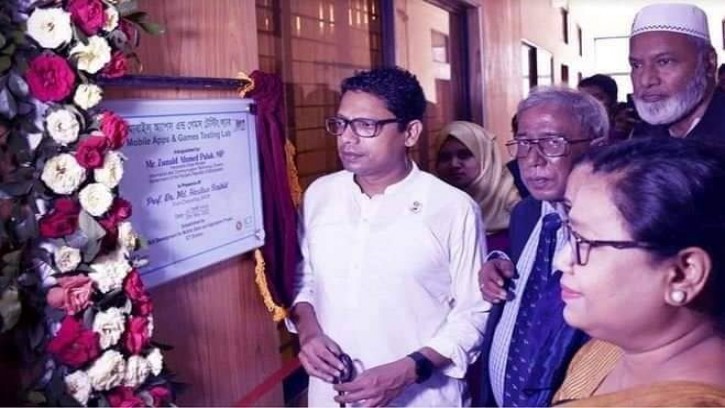 প্রতিযোগিতামূলক বিশ্বে টিকে থাকতে প্রযুক্তি শিক্ষার বিকল্প নেই: প্রতিমন্ত্রী পলক