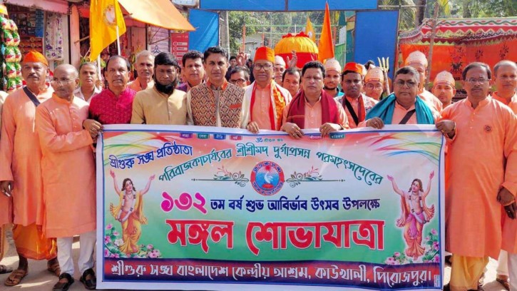 কাউখালীতে শ্রীগুরু সঙ্ঘের কেন্দ্রীয় আশ্রমে ৫ দিনব্যাপী রাস উৎসব
