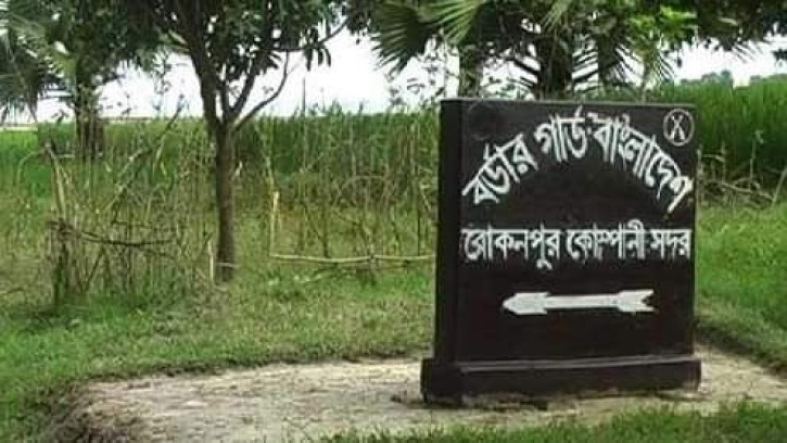 চাঁপাইনবাবগঞ্জে সীমান্তে বি এসএফের গুলিতে বাংলাদেশী যুবকের মৃত্যু