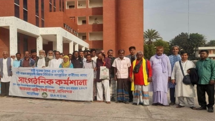 মানিকগঞ্জে সাংস্কৃতিক কর্মীদের সাংগঠনিক কর্মশালা অনুষ্ঠিত