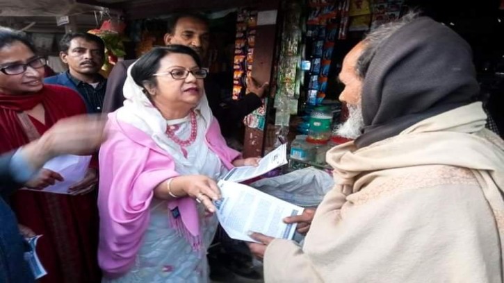 'ধানের শীষ' মানুষের আস্থার প্রতীক: গণসংযোগকালে রিতা