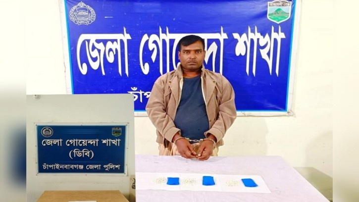 চাঁপাইনবাবগঞ্জে ডিবি পুলিশের অভিযানে হেরোইন-ইয়াবাসহ ২ জন আটক