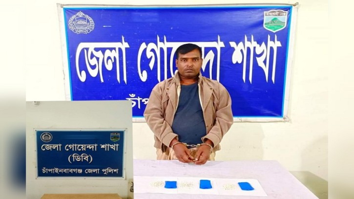  চাঁপাইনবাবগঞ্জে হেরোইন-ইয়াবাসহ ২ জন আটক
