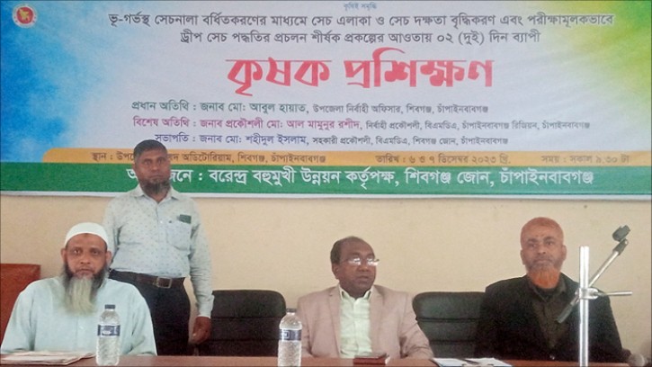 শিবগঞ্জে দুদিনের কৃষক প্রশিক্ষণের উদ্বোধন