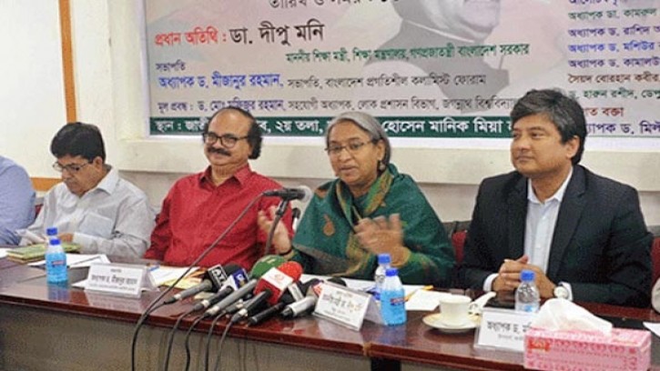 বঙ্গবন্ধু ত্রিকালদর্শী পুরুষ ছিলেন: শিক্ষামন্ত্রী