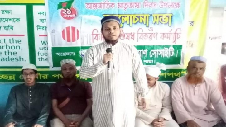 চট্টগ্রামে জাতীয় রোগী কল্যাণ সোসাইটির ফ্রি মেডিকেল ক্যাম্প ও দোয়া মাহফিল