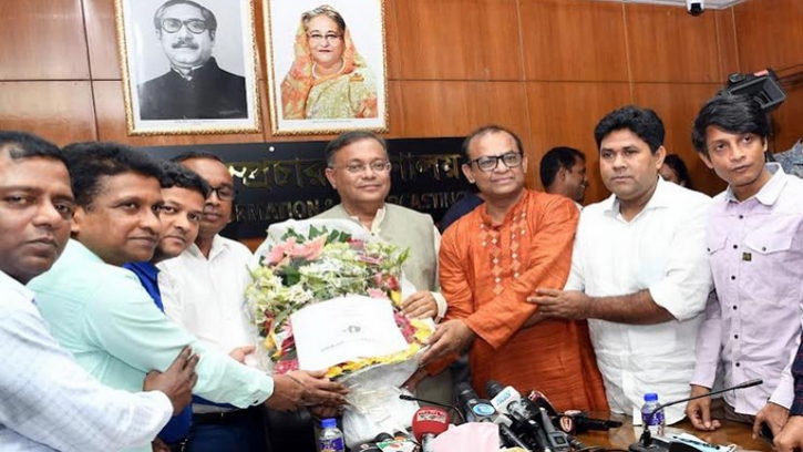 বিএনপি গায়েবানা দলের সাথে সংলাপ করছে : তথ্যমন্ত্রী