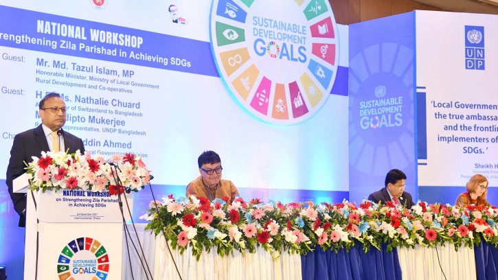 ‘জেলা পরিষদকে আরও কার্যকর করতে আইন সংশোধন হচ্ছে’