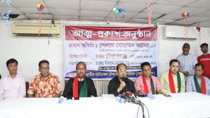 ইউপি নির্বাচনের নামে খুনোখুনি চলছে: জিএম কাদের