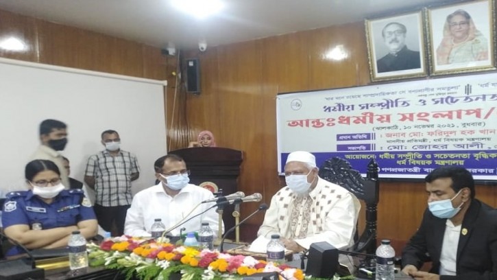 সকল ধর্মই মানুষকে সহিষ্ণুতা আর মানবিকতার শিক্ষা দেয়