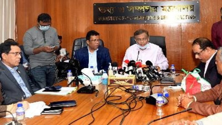 বেগম জিয়ার স্বাস্থ্য নিয়ে ডাক্তারদের বক্তব্য বিএনপির শেখানো: তথ্যমন্ত্রী