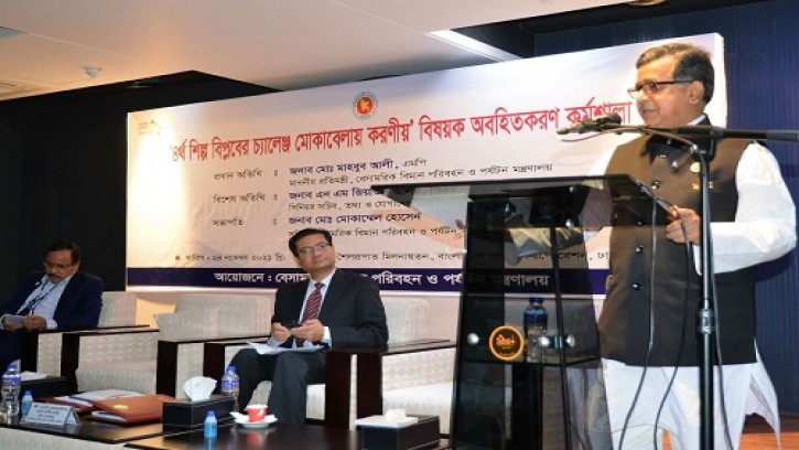 চতুর্থ শিল্প বিপ্লবের প্রভাবে পাল্টে যাচ্ছে এভিয়েশন ও পর্যটন শিল্পের ধরণ