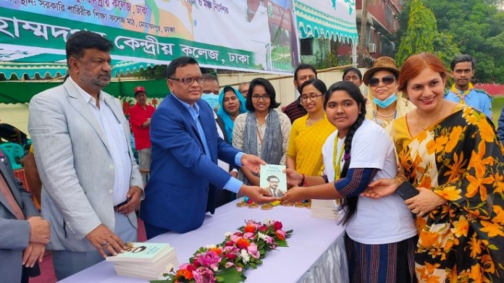  আন্ত:কলেজ ক্রীড়া ও সাংস্কৃতিক প্রতিযোগিতার চূড়ান্ত পর্ব ১১-১২ ডিসেম্বর 
