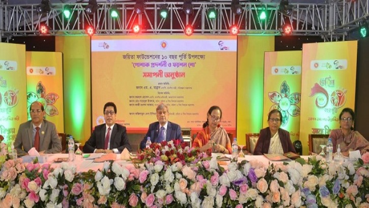  জয়িতা ফাউন্ডেশনের ১০ম প্রতিষ্ঠা বার্ষিকী উদযাপন