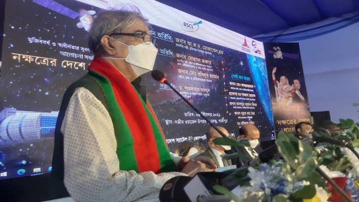 ১২ ডিসেম্বর ফাইভ-জি‘র যুগে প্রবেশ করবে দেশ