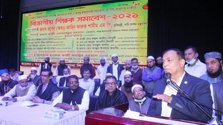 দেশের উন্নয়নে সবাইকে কাজ করতে হবে: প্রতিমন্ত্রী জাহিদ ফারুক 