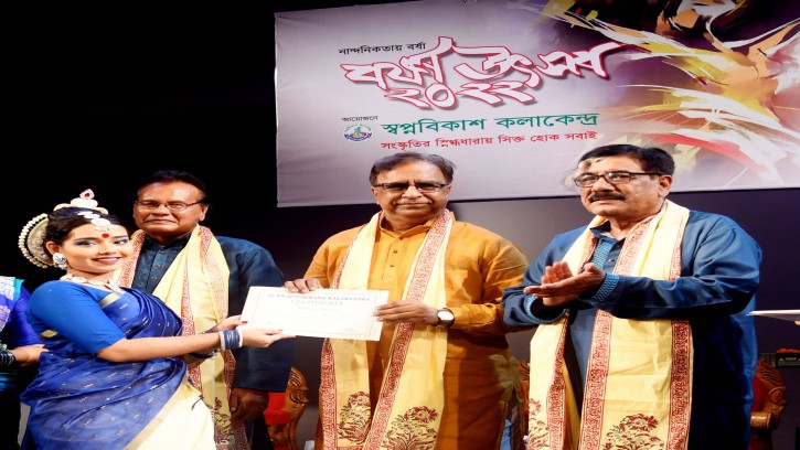 ‍প্রাকৃতিক সৌন্দর্যের জন্য বর্ষাই হলো বাংলার প্রিয় ঋতু: সংস্কৃতি প্রতিমন্ত্রী