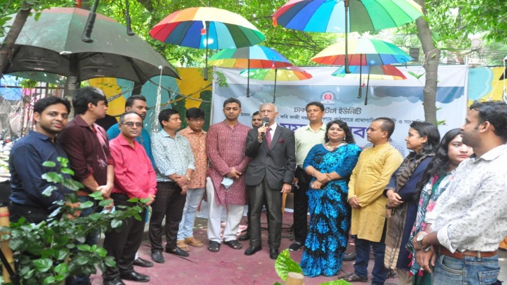 ডিআরইউতে 'মমতায় শ্রাবণ' উদযাপন