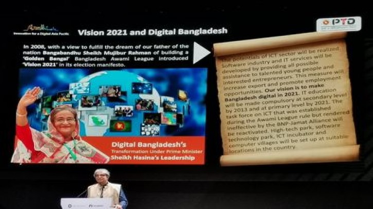  ডিজিটাল ইনোভেশন কংগ্রেসে মূল প্রবন্ধ উপস্থাপন করলেন মোস্তাফা জব্বার