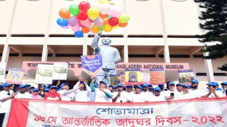 জাদুঘরকে বলা হয় গণবিশ্ববিদ্যালয়: সংস্কৃতি প্রতিমন্ত্রী