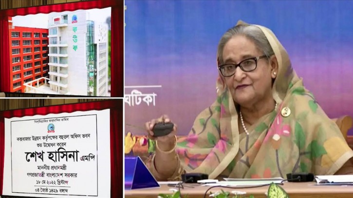  কক্সবাজারে অপরিকল্পিত স্থাপনা নির্মাণ না করার আহবান প্রধানমন্ত্রীর