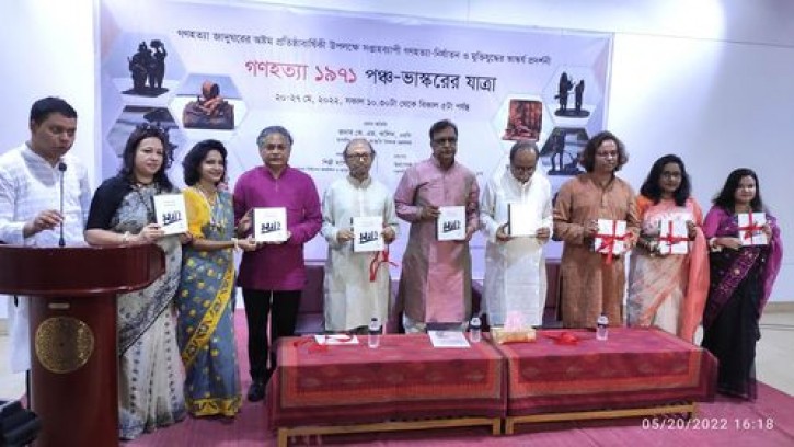 ‘মুক্তিযুদ্ধের ইতিহাস নতুন প্রজন্মের মাঝে ছড়িয়ে দিতে হবে’