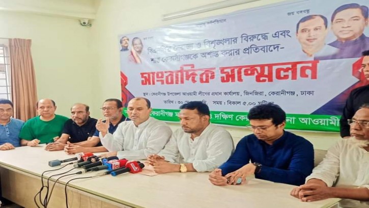 কেরানীগঞ্জকে অশান্ত করছে বিএনপি: আ. লীগের অভিযোগ