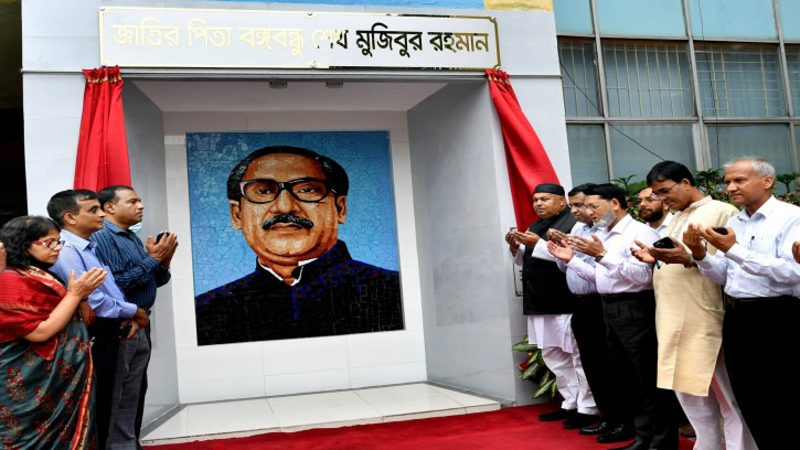 বঙ্গবন্ধুর শিক্ষা দর্শন ও প্রাথমিক শিক্ষা একই সুতোয় গাঁথা: প্রতিমন্ত্রী