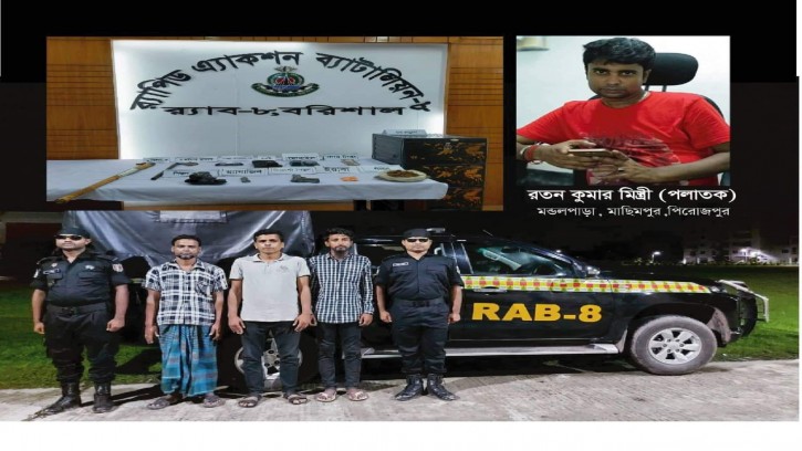 পিরোজপুরে র‌্যাবের অভিযানে বিদেশী পিস্তল তিন মাদক ব্যবসায়ী গ্রেফতার