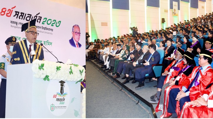 অপ্রয়োজনীয় টেস্ট দিয়ে রোগী হয়রানি না করার আহবান রাষ্ট্রপতির