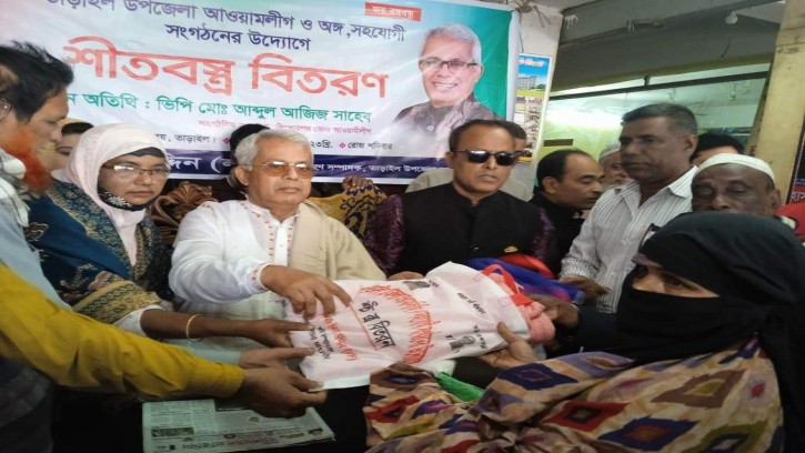 তাড়াইলে গিয়াস উদ্দিন লাকি'র সৌজন্যে কম্বল বিতরণ 