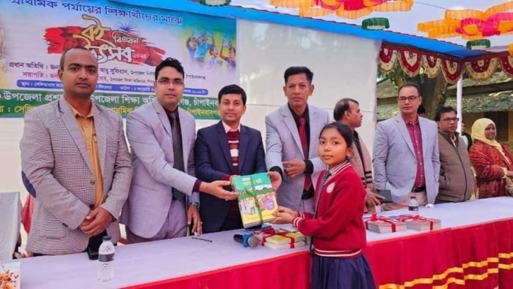 শিবগঞ্জে বই উৎসব পালিত