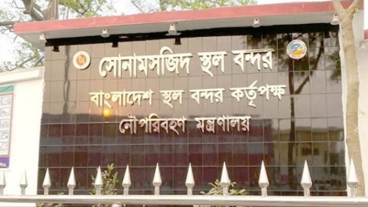 সোনামসজিদ স্থলবন্দর দিয়ে দুদিন আমদানি-রপ্তানি বন্ধ