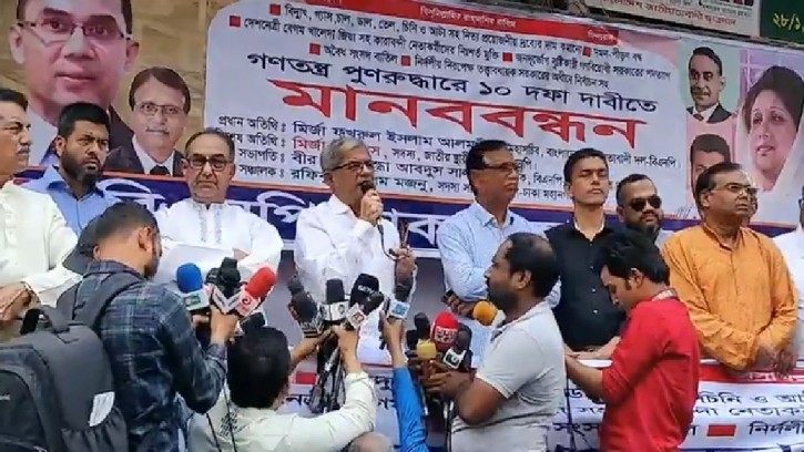 ১৮ মার্চ সব মহানগরে বিএনপির সমাবেশ