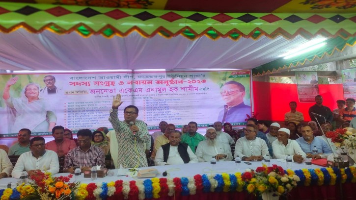 আওয়ামী লীগের শক্তি জনগণ, বিদেশীরা নয় : উপমন্ত্রী শামীম 