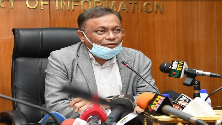  বেগম জিয়ার কিছু হলে বিএনপি নেতারাই আসামী হবেন : তথ্যমন্ত্রী