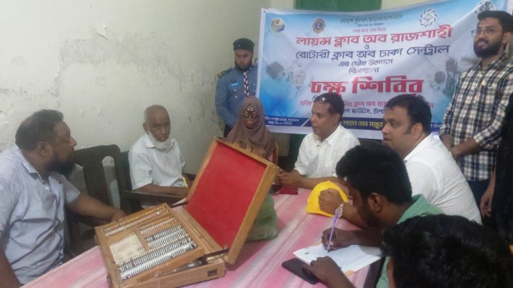 চাঁপাইনবাবগঞ্জে দিনব্যাপি চক্ষু শিবির অনুষ্ঠিত