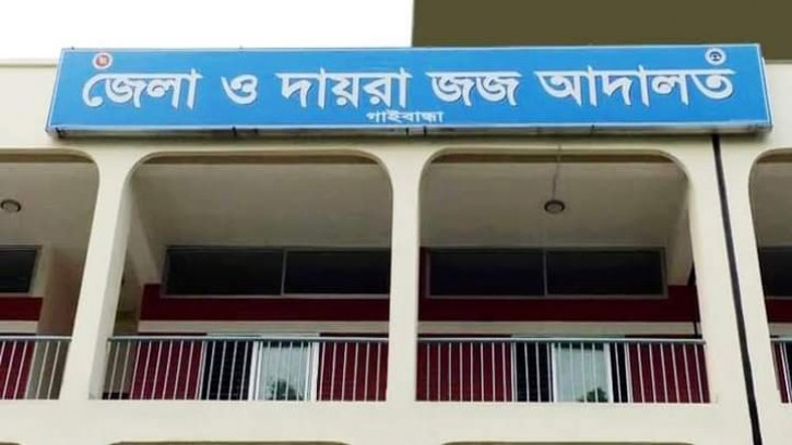 গোবিন্দগঞ্জে উপজেলা নির্বাচনে সহিংসতার মামলায় ১১৯ জনের জামিন মঞ্জুর