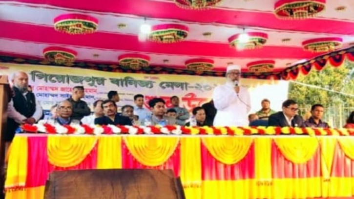 পিরোজপুর মাসব্যাপী শিল্প ও বাণিজ্য মেলা শুভ উদ্বোধন